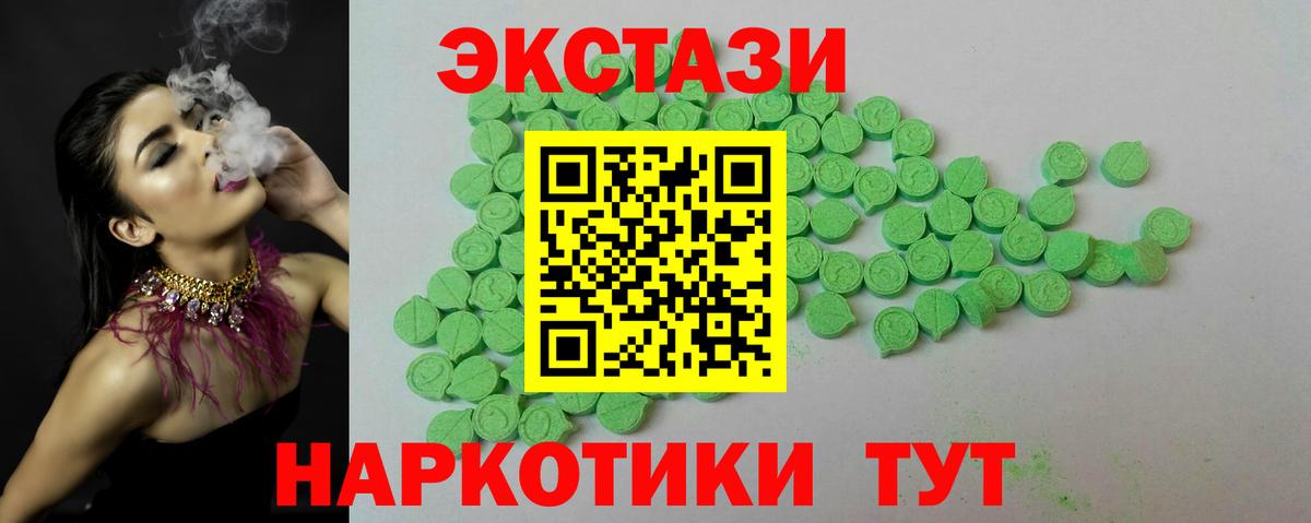 ЭКСТАЗИ XTC  Экстази XTC  Нефтекамск  Вход с VPN 