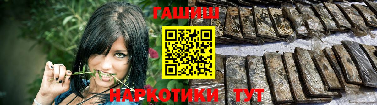 Гашиш ice o lator Нефтекамск