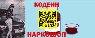прущий лед Бугуруслан