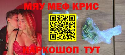герыч Будённовск