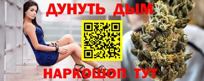 прущий лед Бугуруслан