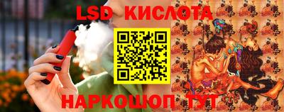 прущий лед Бугуруслан
