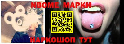 прущий лед Бугуруслан