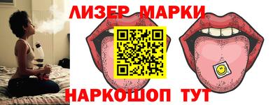прущий лед Бугуруслан