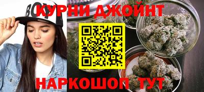 прущий лед Бугуруслан