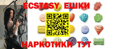 прущий лед Бугуруслан