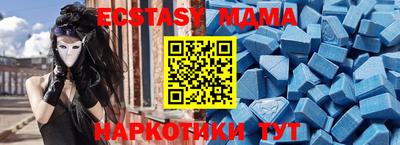 прущий лед Бугуруслан
