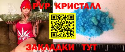герыч Будённовск