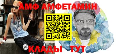 прущий лед Бугуруслан
