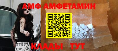 прущий лед Бугуруслан