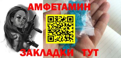 прущий лед Бугуруслан