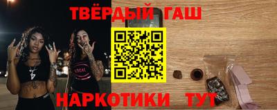 герыч Будённовск