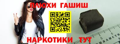герыч Будённовск
