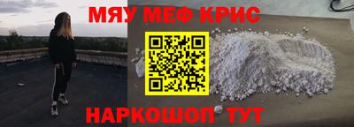 герыч Будённовск