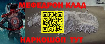 прущий лед Бугуруслан
