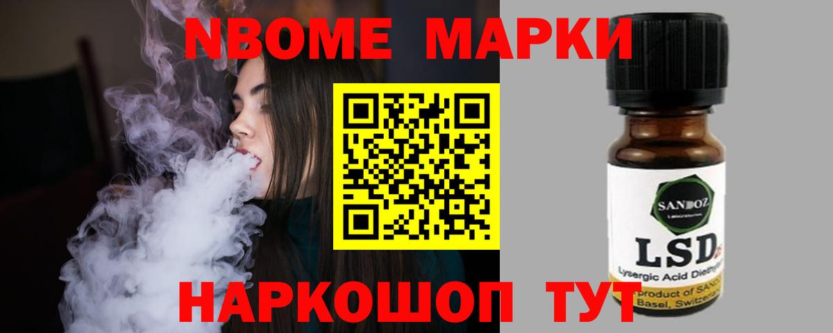 ЛСД экстази ecstasy Нефтекамск