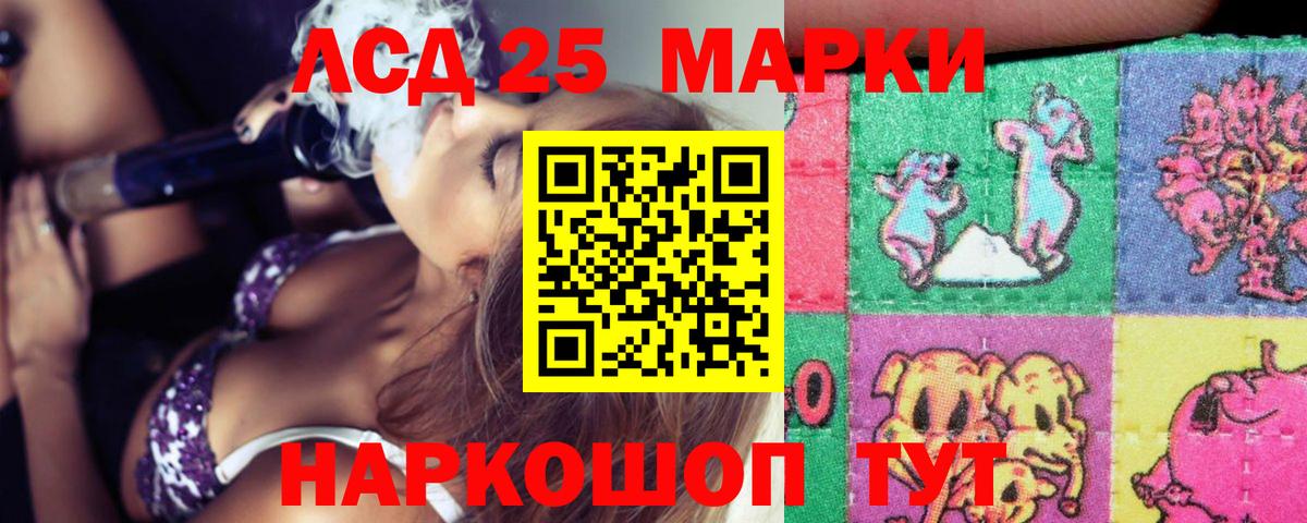 ЛСД экстази ecstasy  Вход с VPN  Лсд 25 экстази кислота  Нефтекамск 