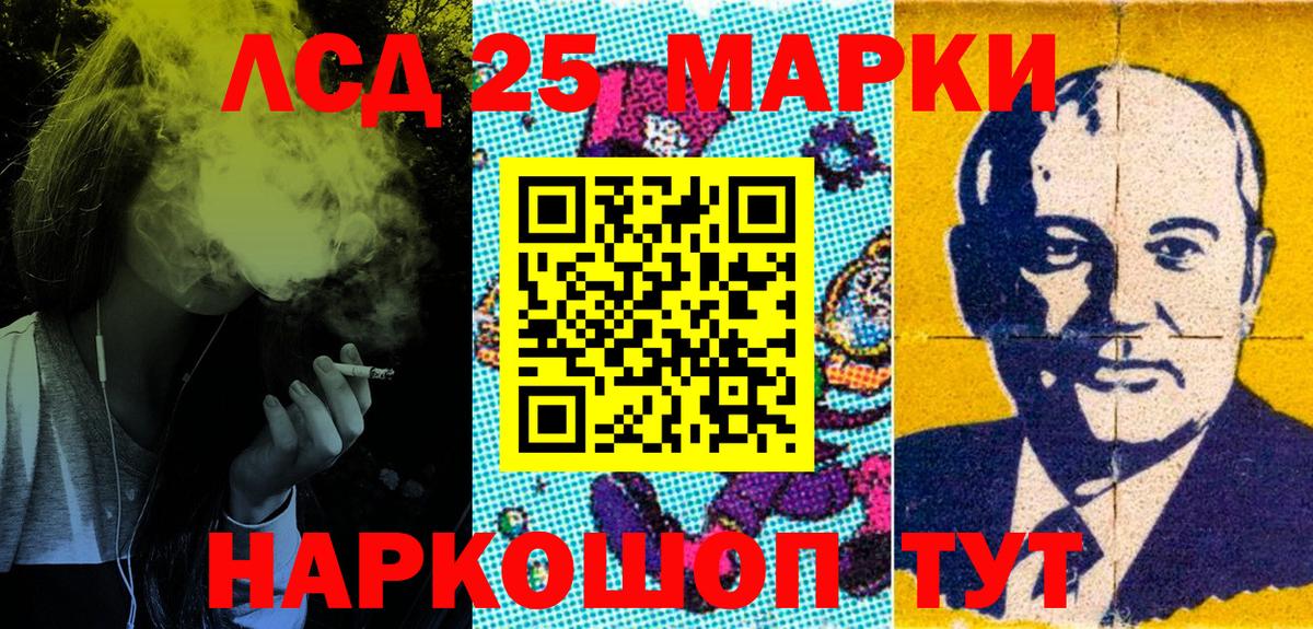 Марки NBOMe 1,5мг Нефтекамск