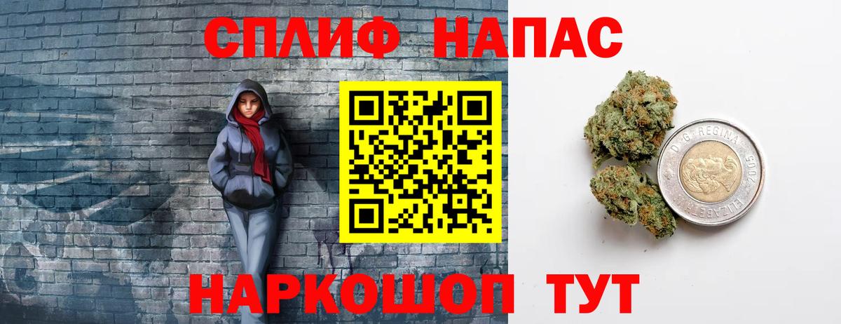 Нефтекамск  Марихуана MAZAR  Конопля LSD WEED  Бошки Шишки MAZAR  Вход с VPN 